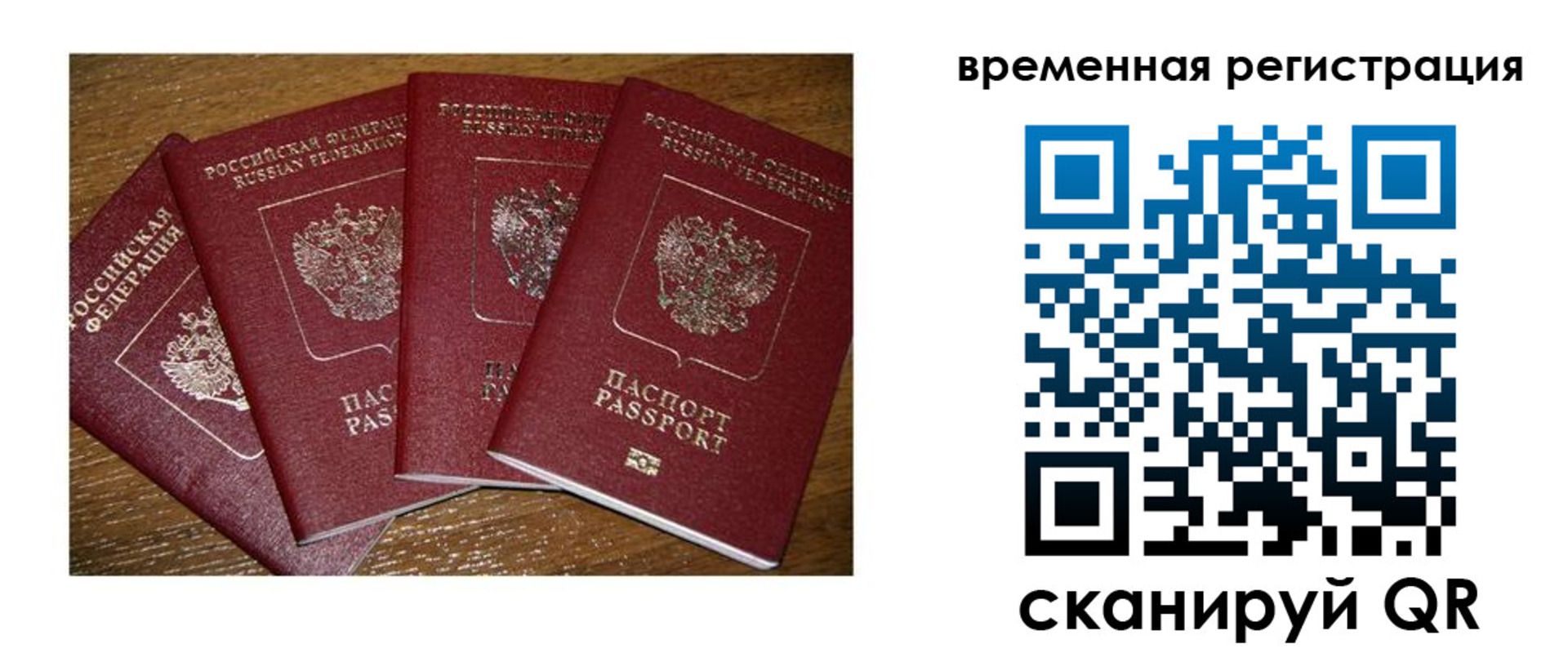найти адрес прописки в Красноярском крае